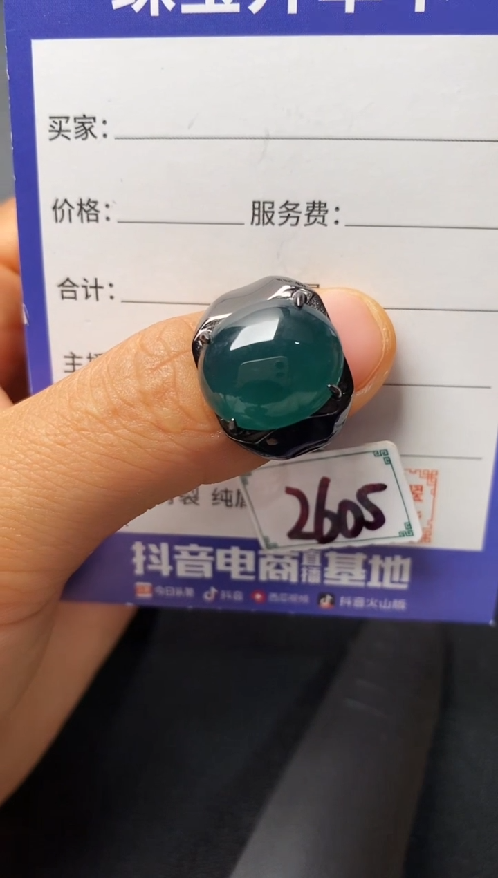 银S925镶嵌戒指翡翠222222