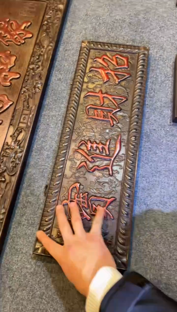 【闪购商品】非洲紫檀（红花梨）木雕牌匾