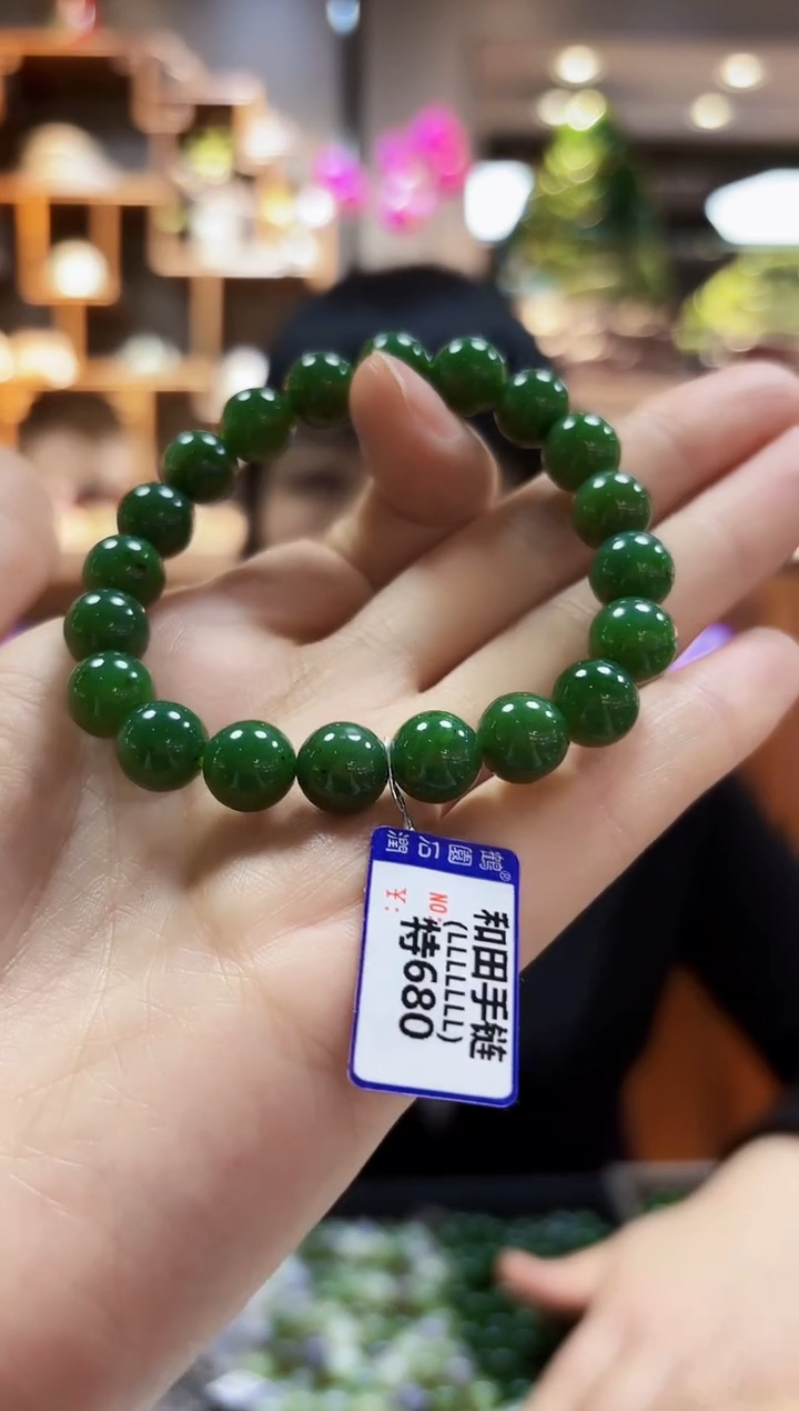 【闪购商品】玛瑙/玉髓手链9.5未镶嵌手链