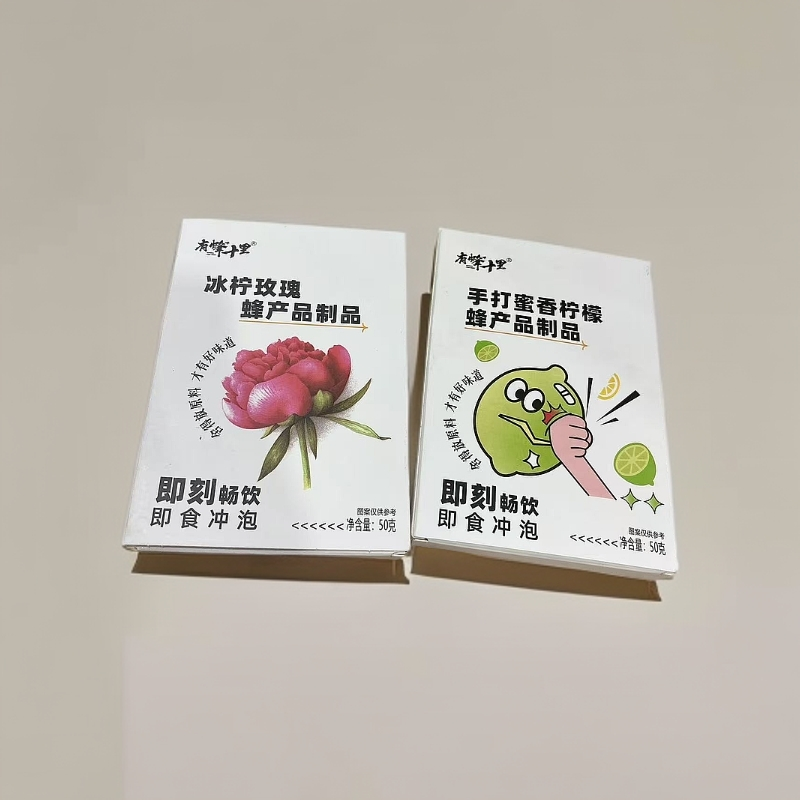 （到25·10·28）冰柠玫瑰 手打柠檬饮料