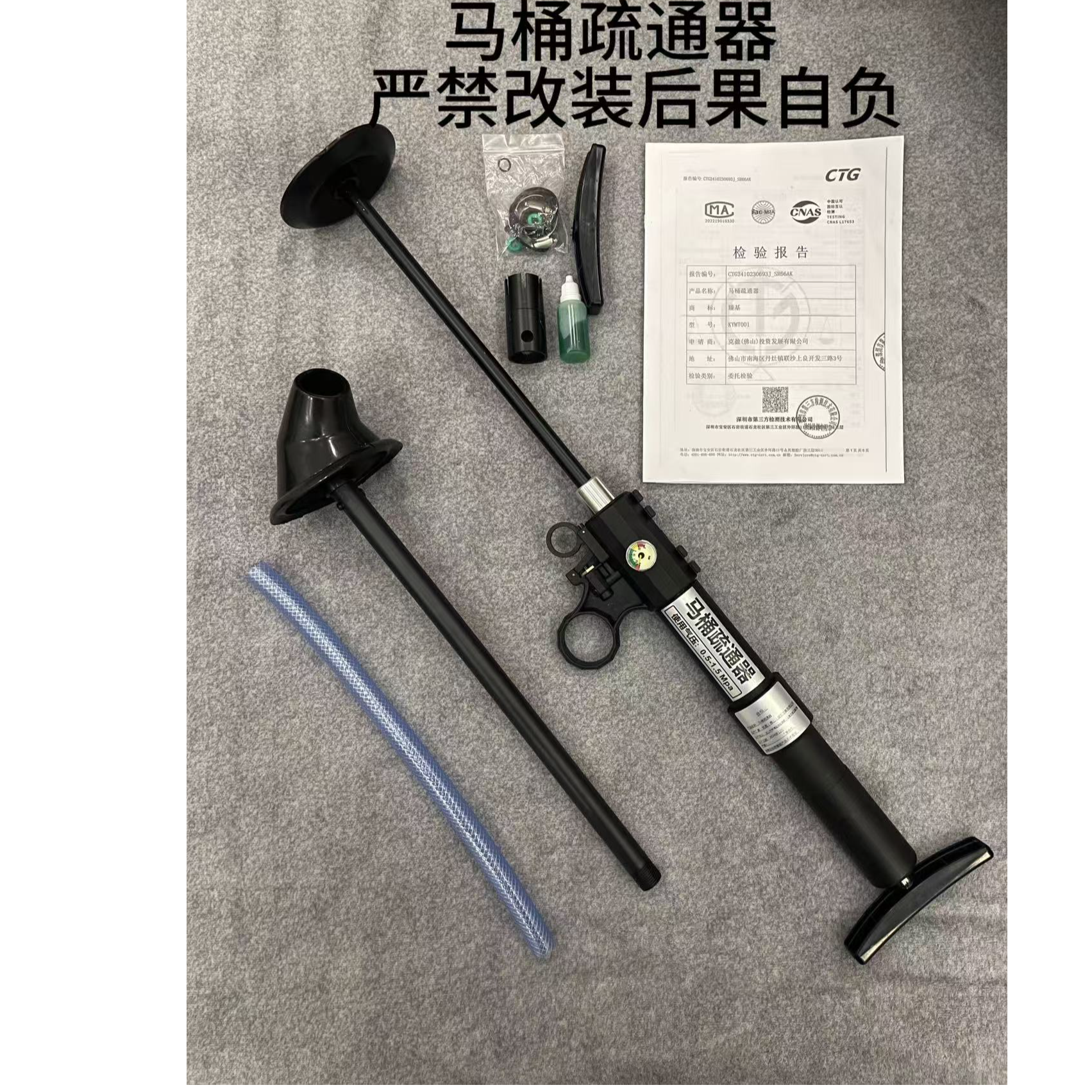 马桶，地漏， 地暖管，菜盆，疏通器