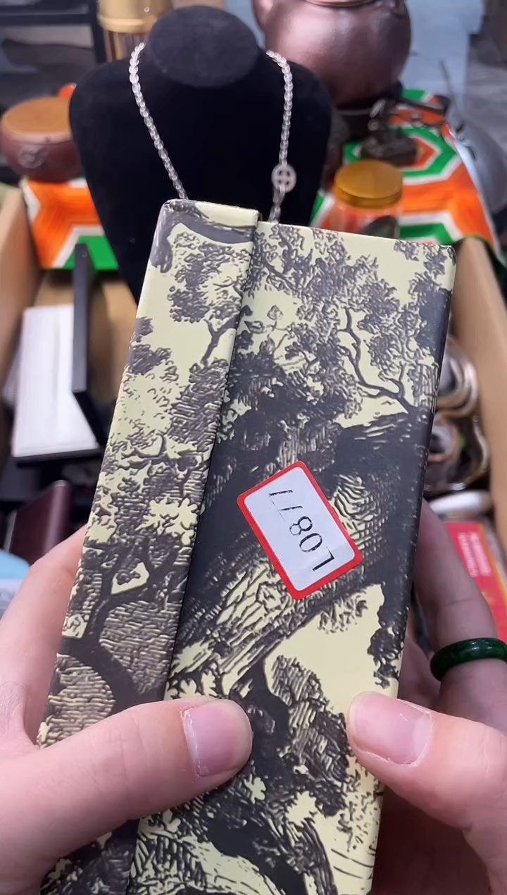 【闪购商品】瓷片嘉荣当康8号铺