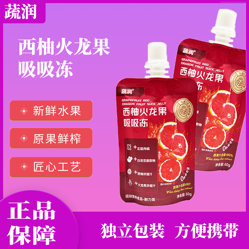 【小燕专属】果味cc冻 厂家直销