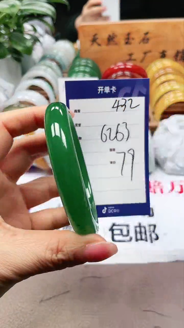 【闪购商品】玛瑙/玉髓手镯未镶嵌a432 6263多样性发货