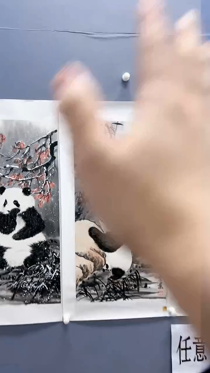 【闪购商品】绘画柳晓叶绘画2平尺熊猫