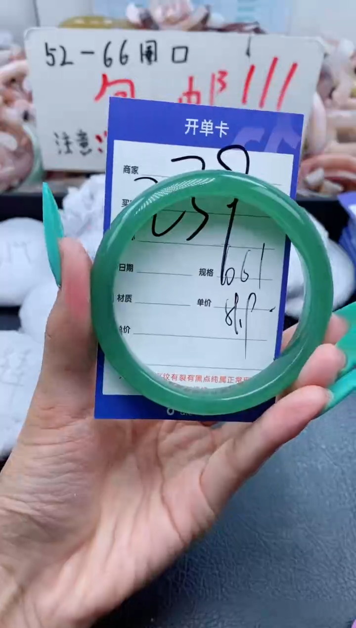 【闪购商品】石英质玉手镯未镶嵌239-60