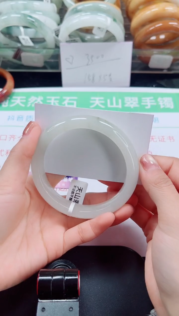 未镶嵌手镯石英质玉33-63/64