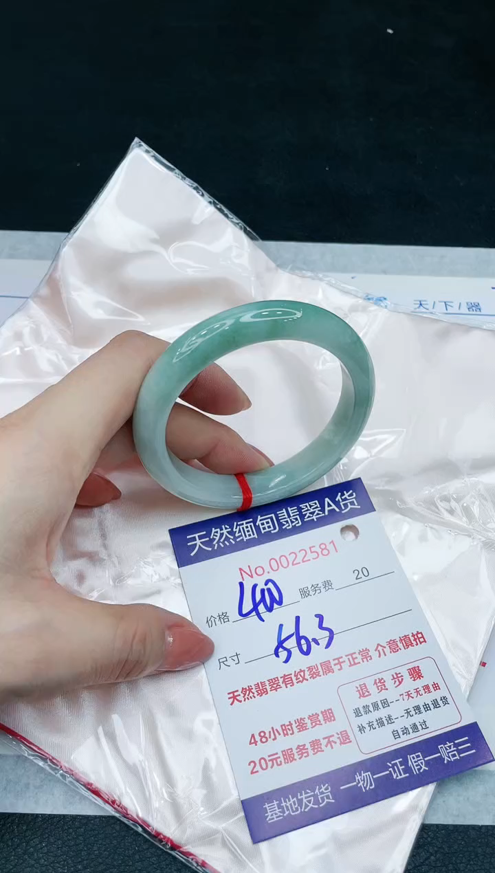 【闪购商品】翡翠手镯未镶嵌666666666