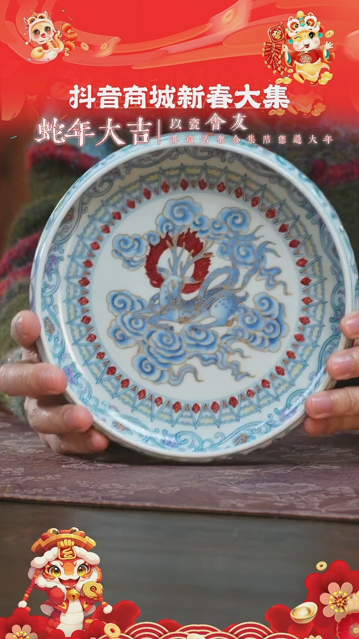 【闪购商品】杯屹朴堂敦煌九色鹿壶承