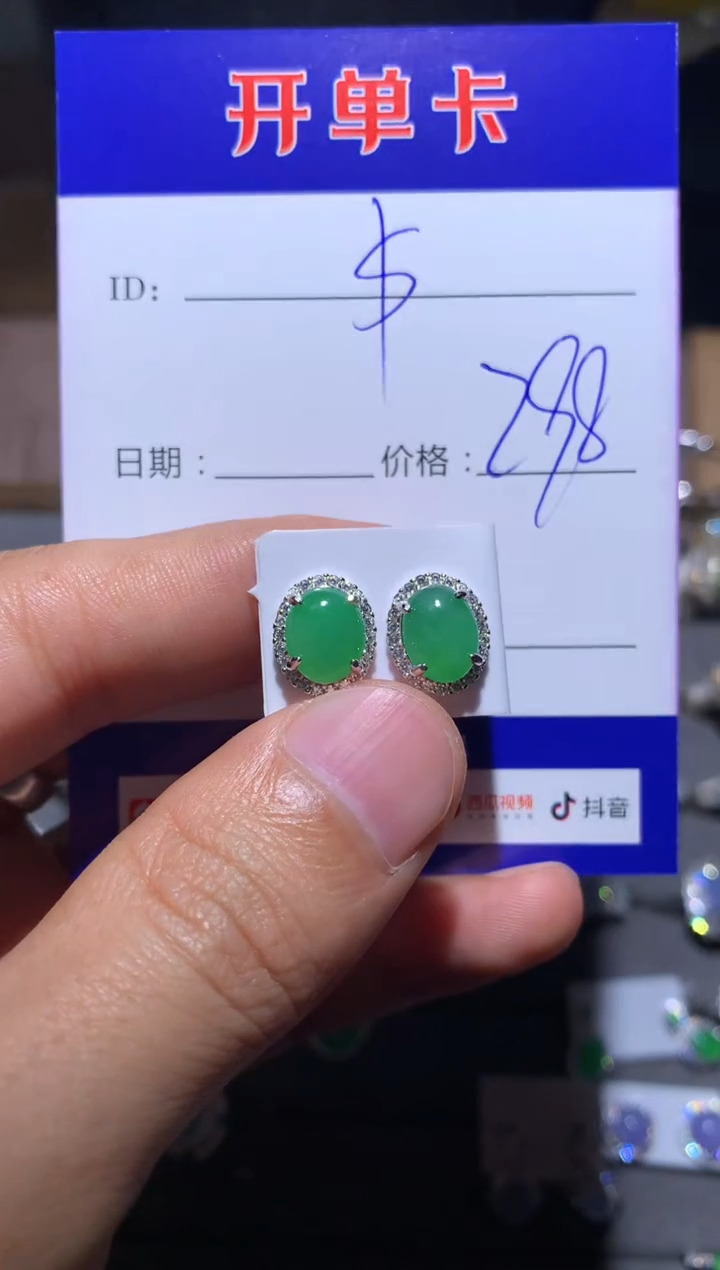 【闪购商品】翡翠耳饰银S925镶嵌定向 $$