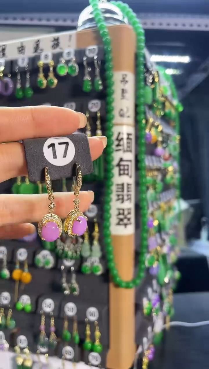 【闪购商品】翡翠耳饰银S925镶嵌17..