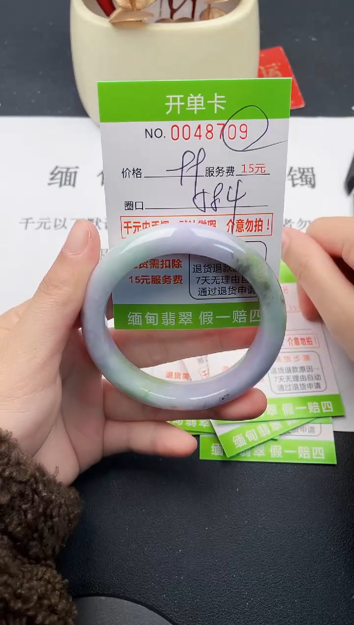 【闪购商品】翡翠手镯未镶嵌09天然缅甸A货