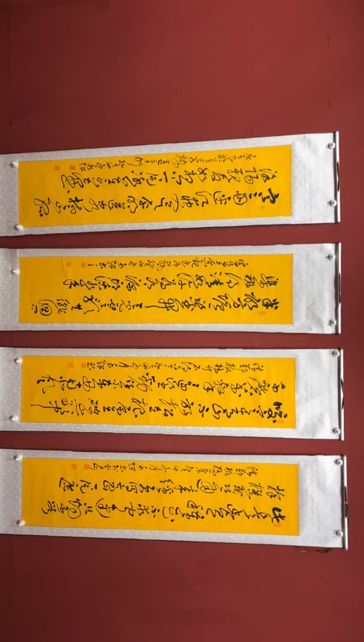 【闪购商品】书法于水超草书四条屏