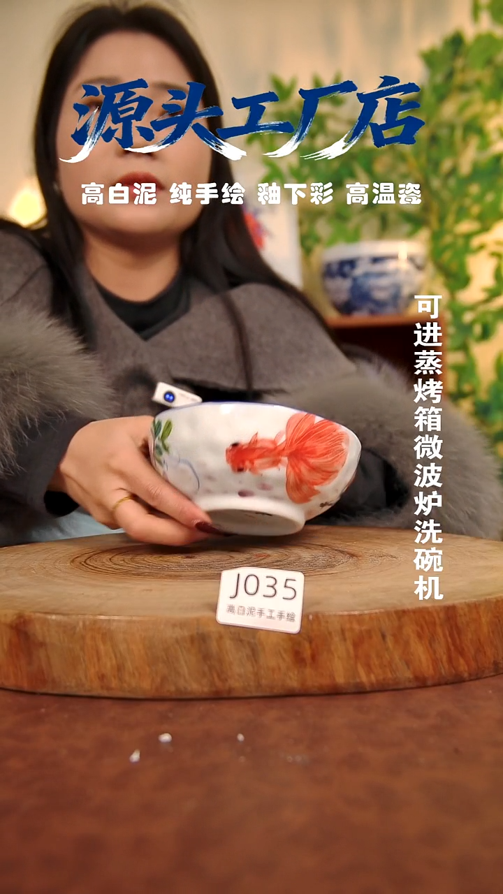 其他白泥景德镇手工手绘陶瓷【食品级】035