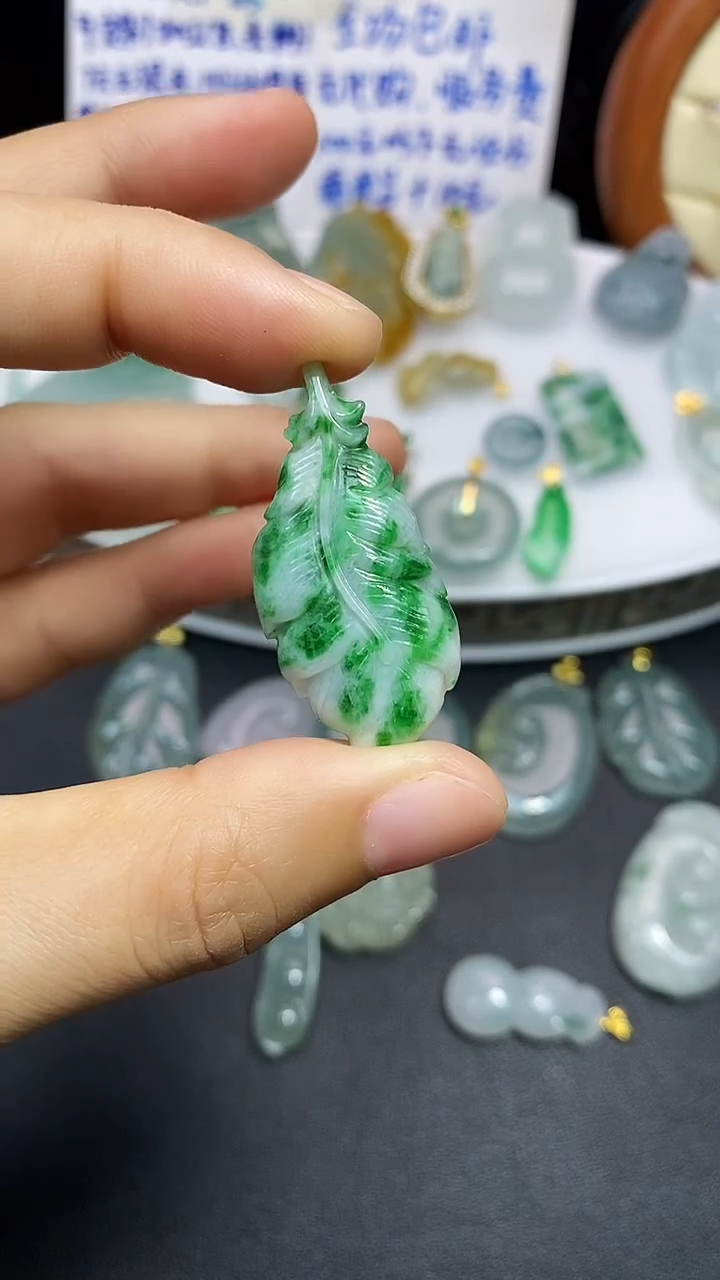 颈饰未镶嵌翡翠吊坠