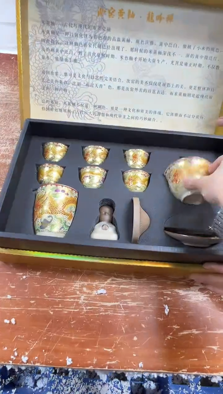 瓷片闪购商品@@@@@@@@