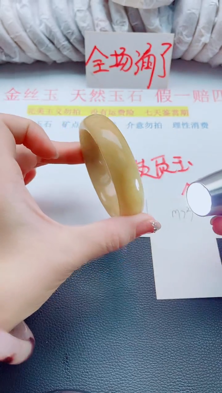 石英质玉手镯未镶嵌M73-58-59