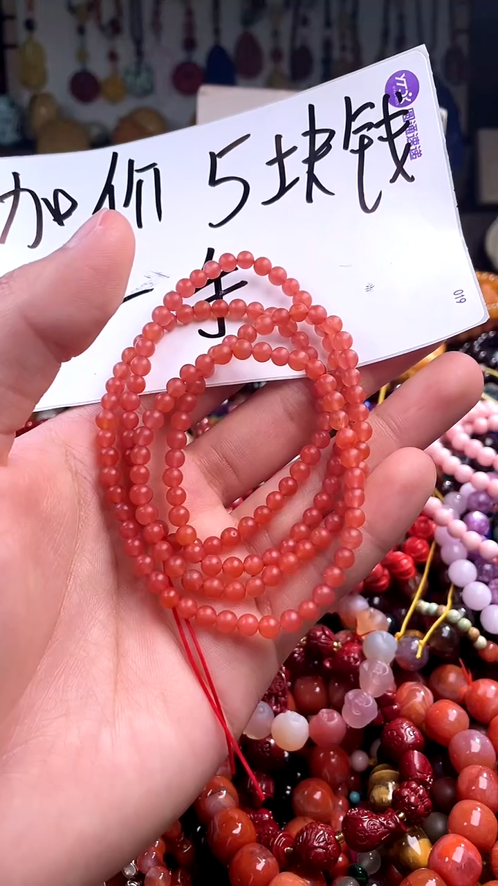 【闪购商品】南红玛瑙.未镶嵌(一物一件)139648