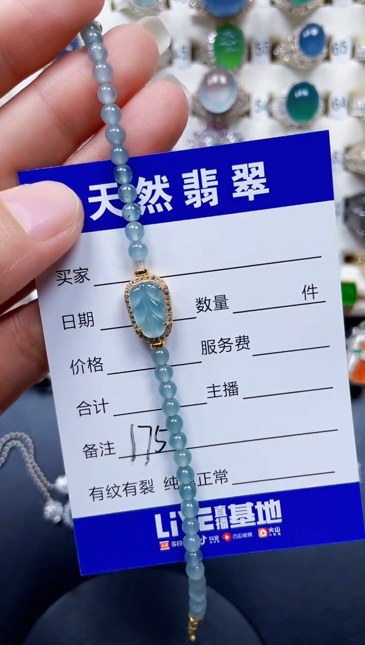 银S925镶嵌手链翡翠175