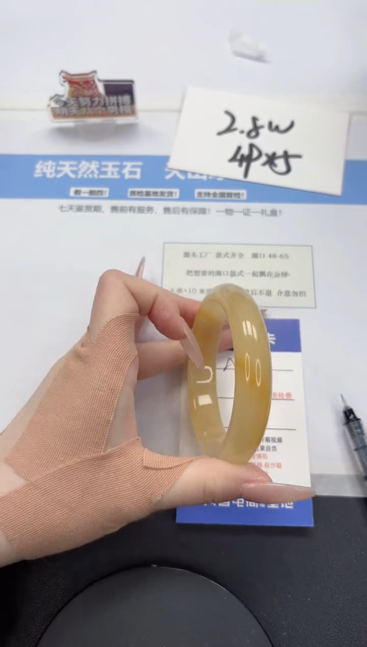 【闪购商品】石英质玉手镯未镶嵌A79-58.9