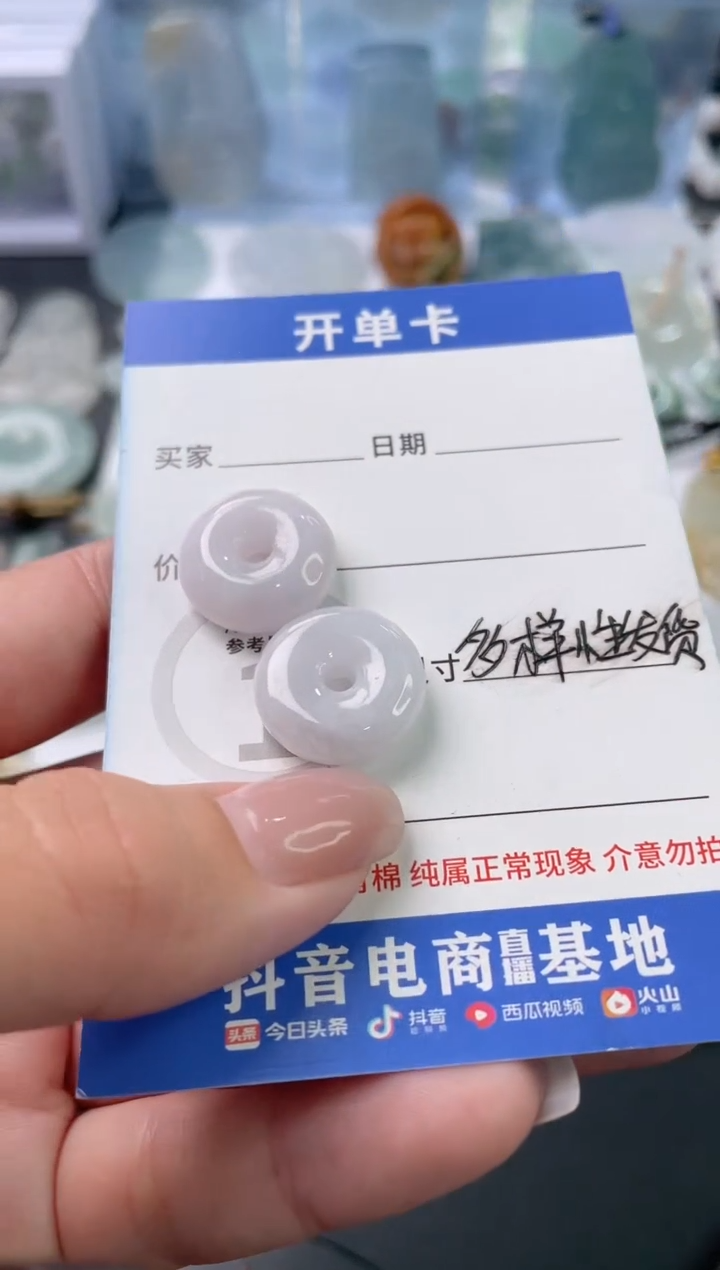 吊坠(不含链)未镶嵌翡翠多样性发其一