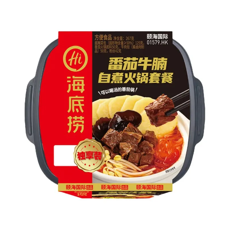 海底捞 番茄牛腩自煮火锅套餐 267g/盒