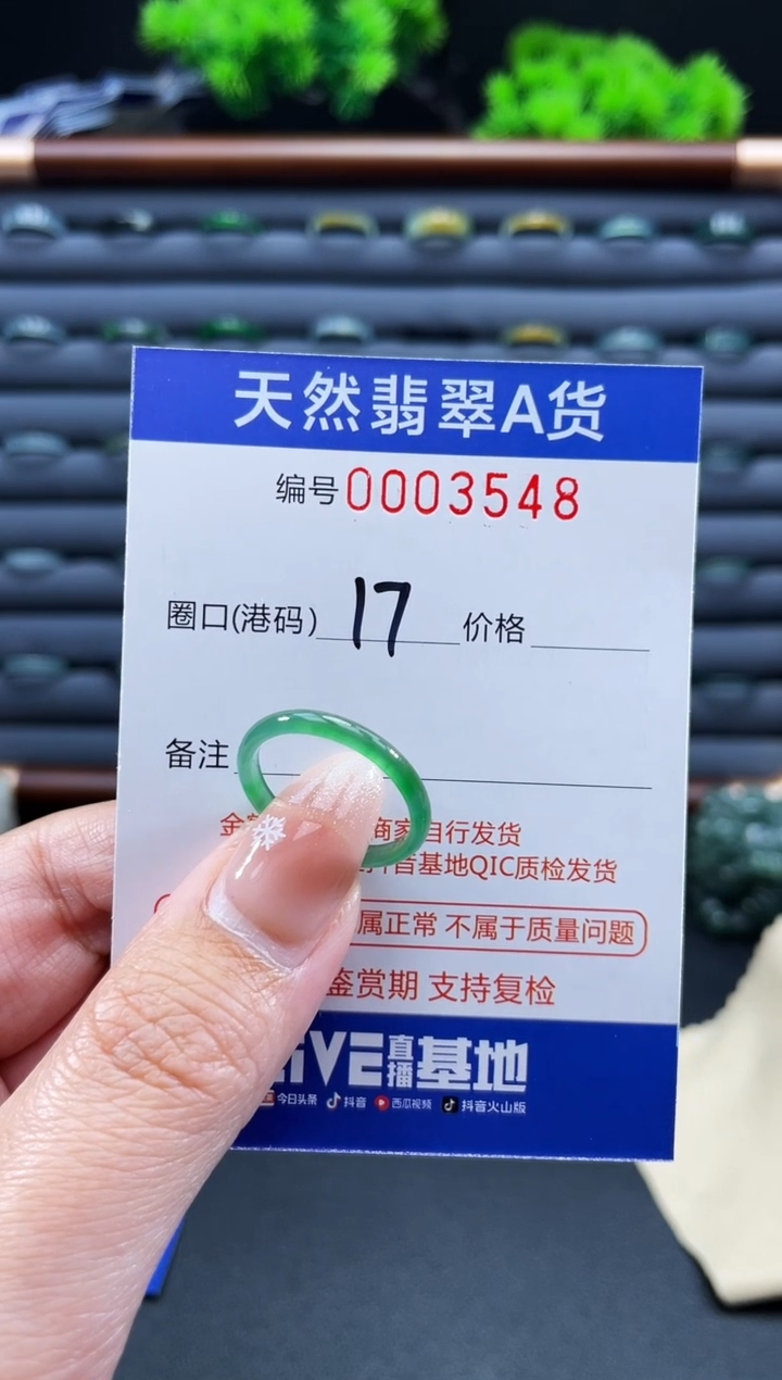 未镶嵌戒指翡翠L***s戒圈