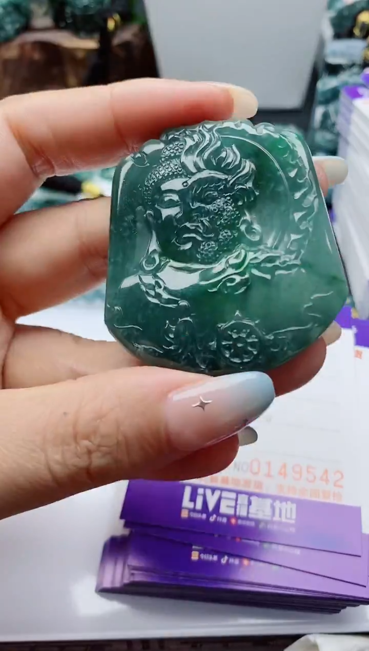 颈饰未镶嵌翡翠              