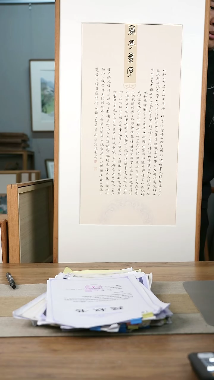 【闪购商品】书法协会会员老师带框作品-手书/绘同款作品