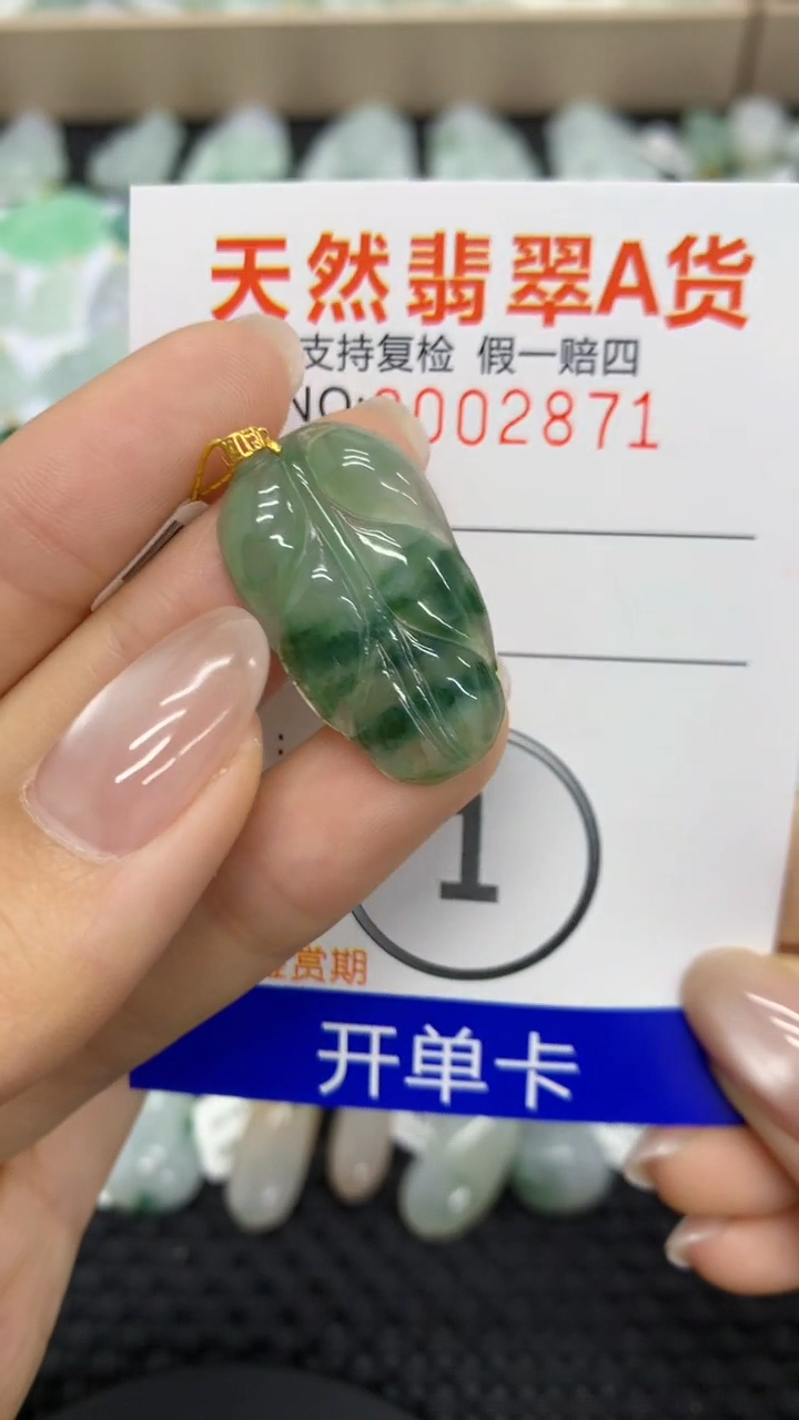 【闪购商品】翡翠颈饰18K金镶嵌11111111111