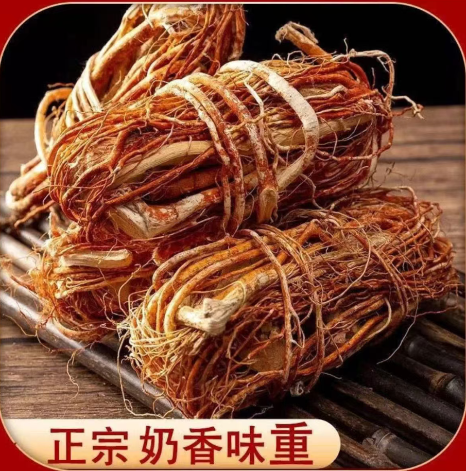 核心产区甄  选  【五指毛桃】珍 藏    阳专  属