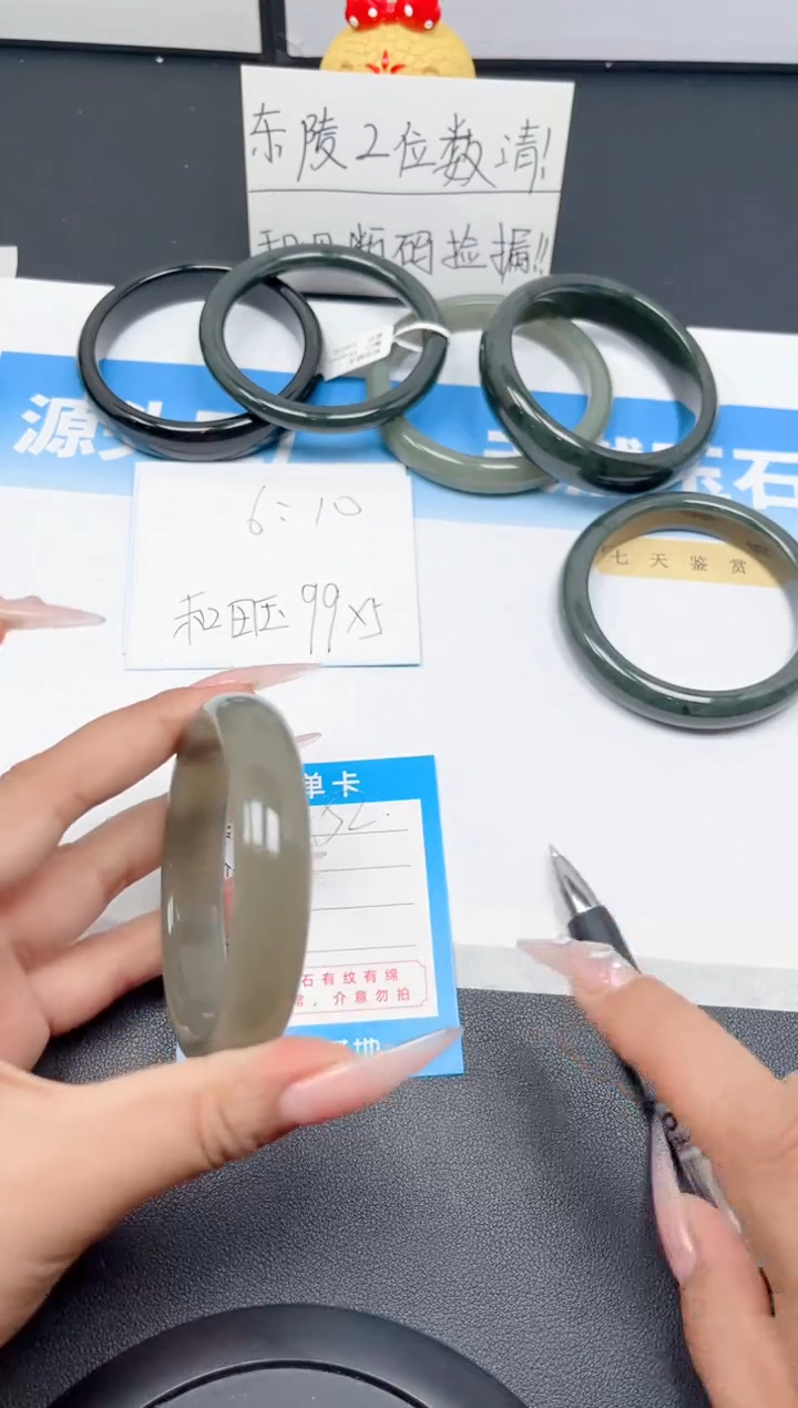 和田玉手镯未镶嵌52-湖水绿60-61
