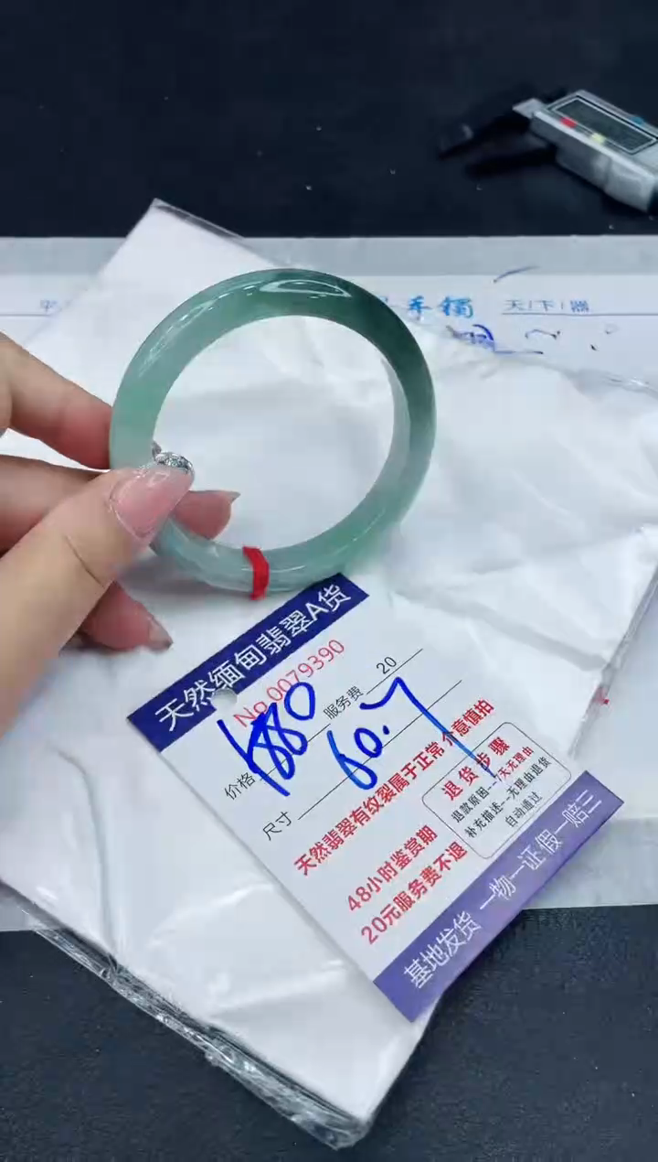 【闪购商品】翡翠手镯未镶嵌88888888888888