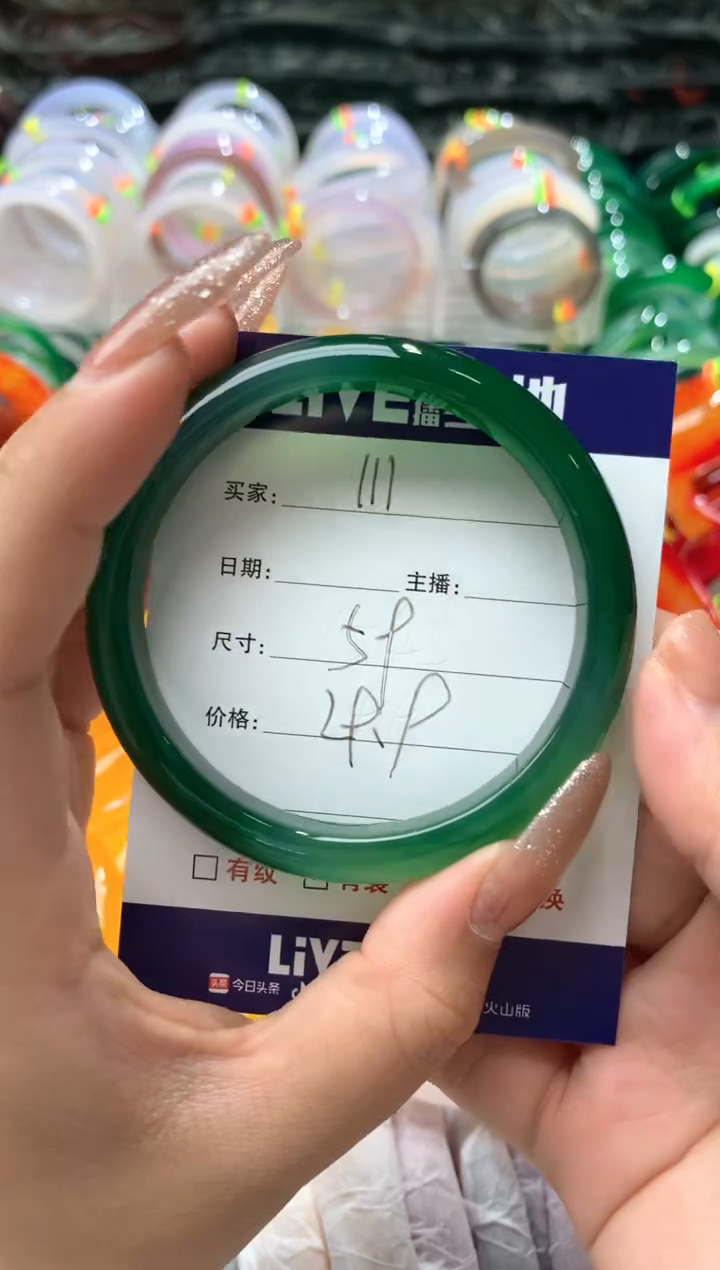 【闪购商品】玛瑙/玉髓手镯未镶嵌111