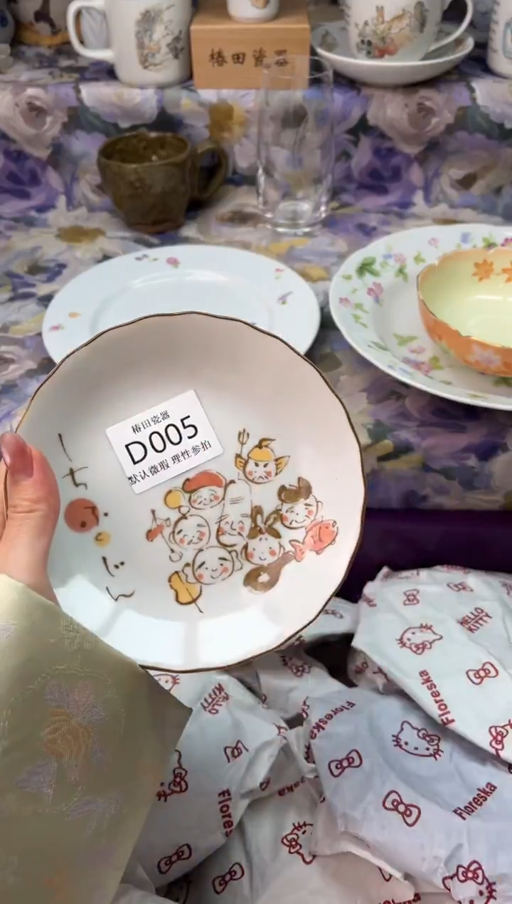 瓷片小****️瓷片瓷片          D 005