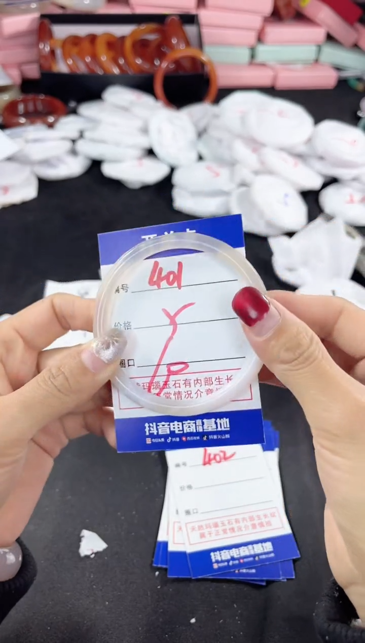 玛瑙/玉髓手镯未镶嵌401