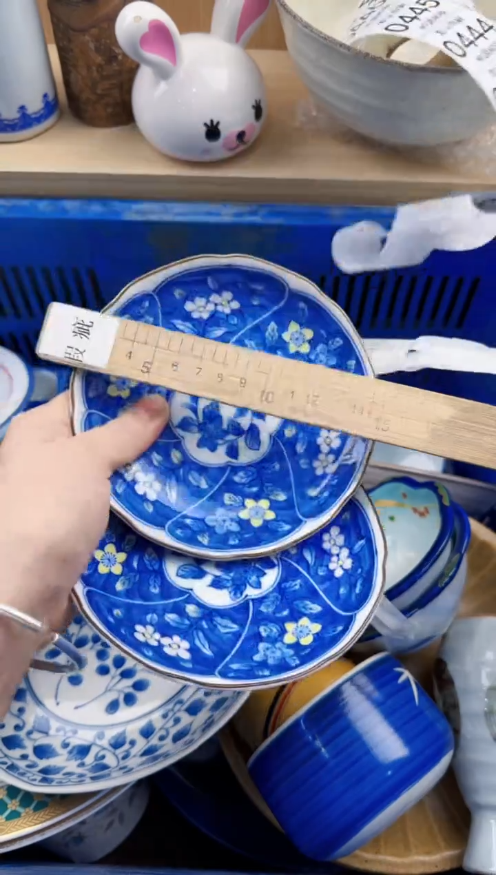 440回流瓷器，默认微瑕，18包邮