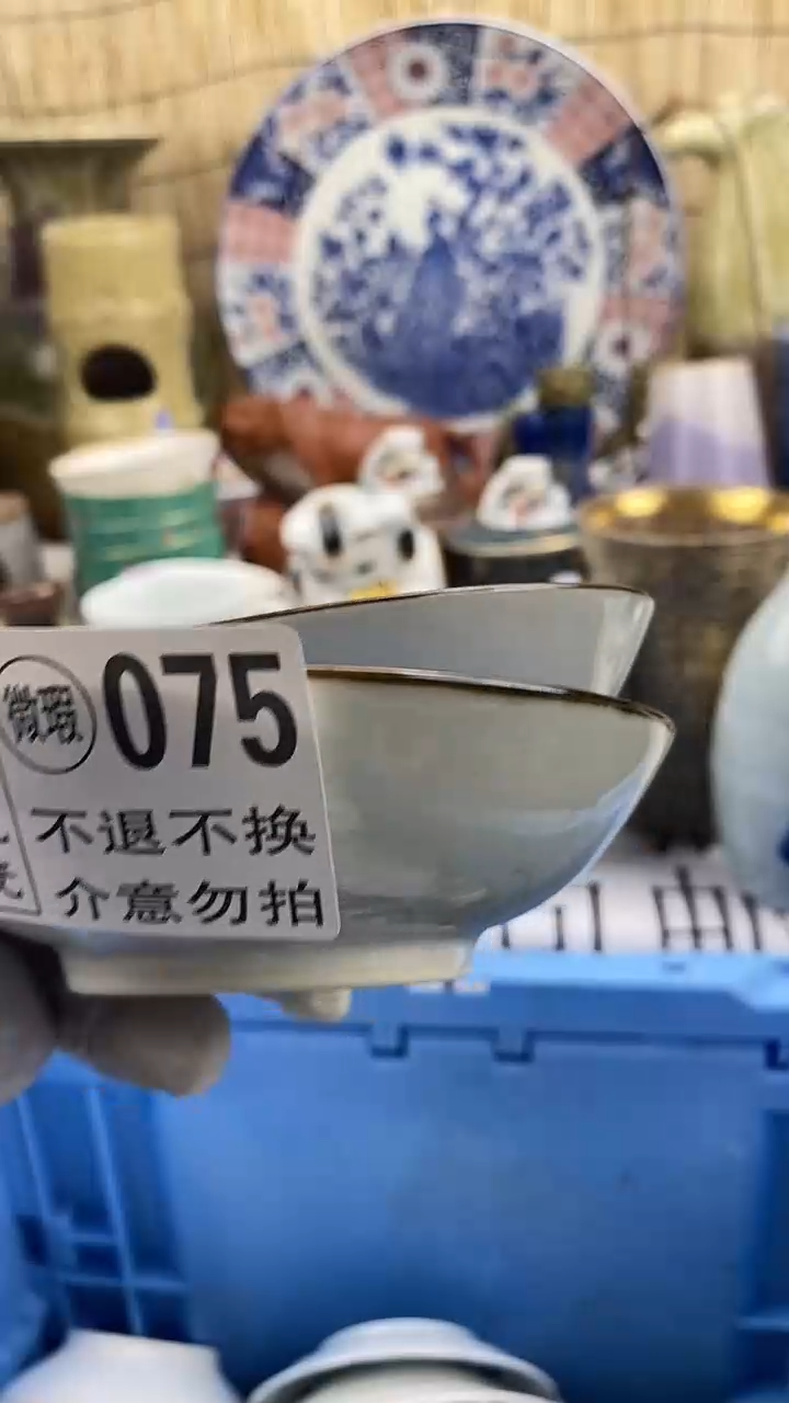 瓷片新号开播 全场放漏 家人们蹲住了