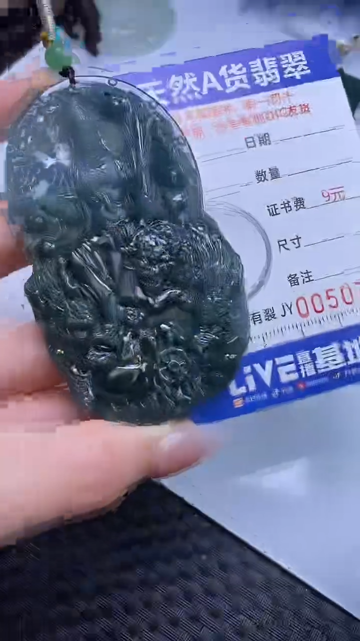 【闪购商品】翡翠颈饰未镶嵌A货翡翠0741