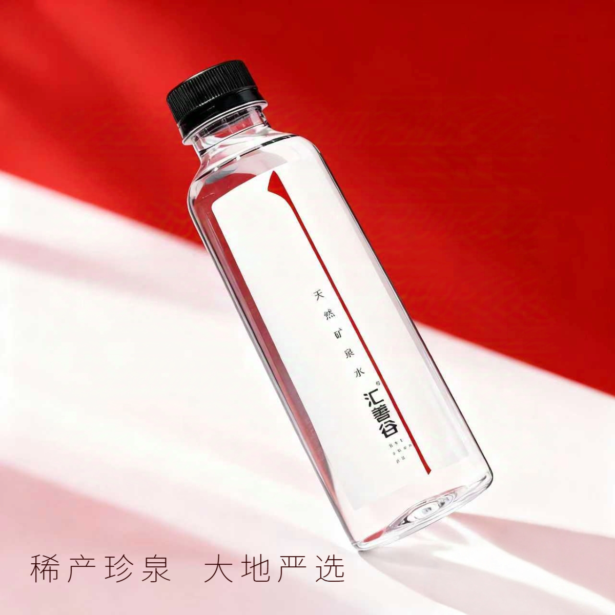 【大地严选】汇善谷天然弱碱矿泉水 整箱送货上门 337MLx18瓶