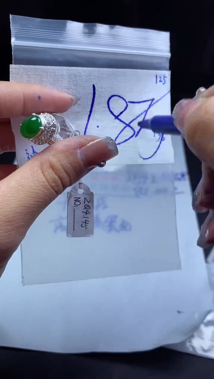 【闪购商品】翡翠未镶嵌戒指缅甸翡翠天然A货125