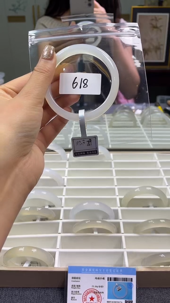 玛瑙/玉髓手镯未镶嵌1*^成本出默认包容不退换介意勿拍！618