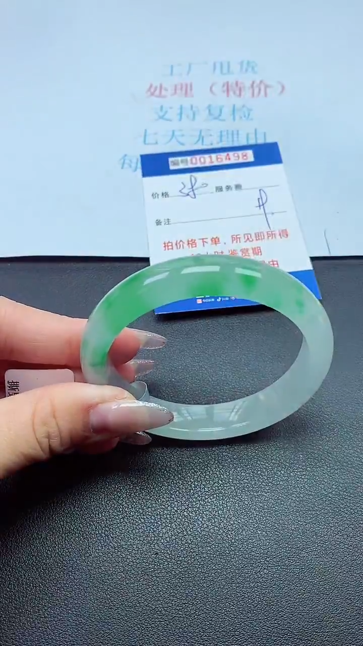 饰品以实物为准0016498
