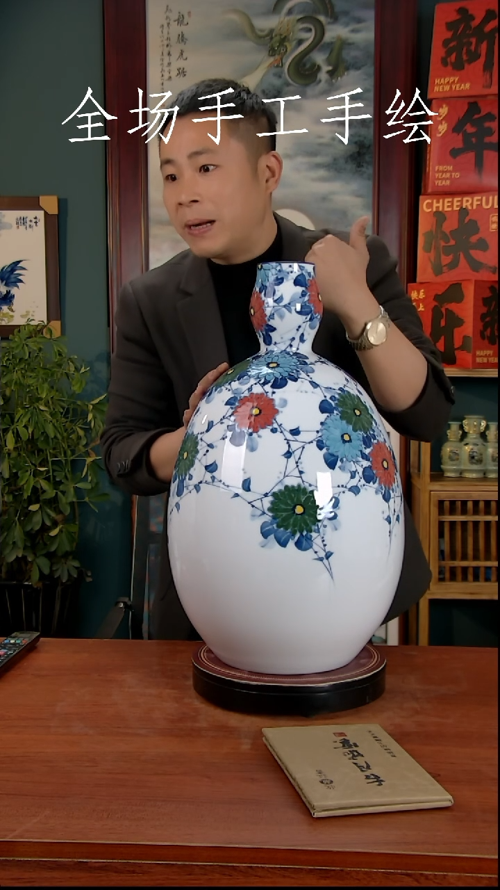 【闪购商品】摆件景德镇高端陶瓷摆件瓶1