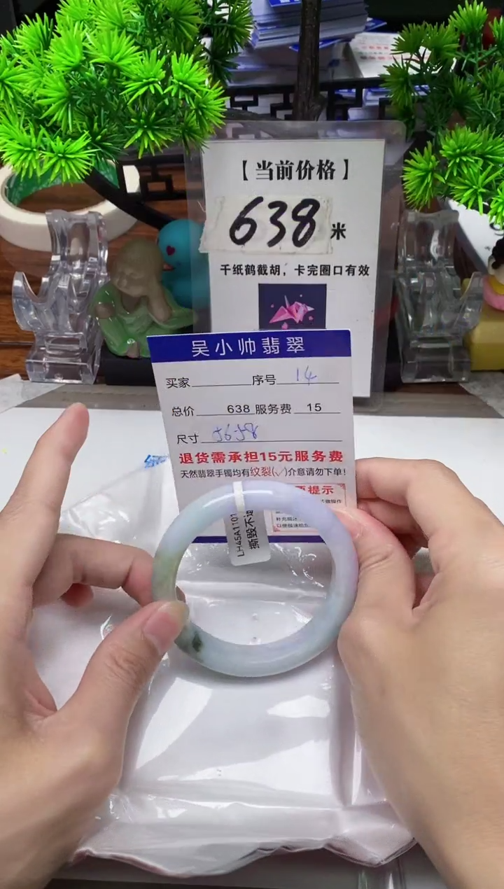 【闪购商品】翡翠手镯未镶嵌14缅甸天然A货翡翠