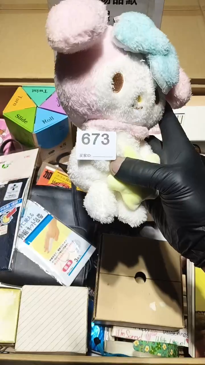 ?673 茶摆件。。。。