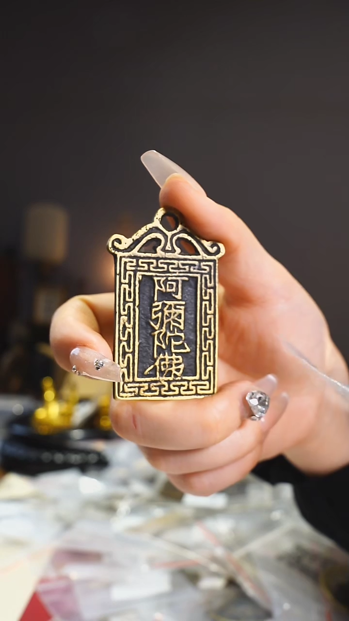 【闪购商品】铜阿弥陀佛挂牌/5.6cm111-73