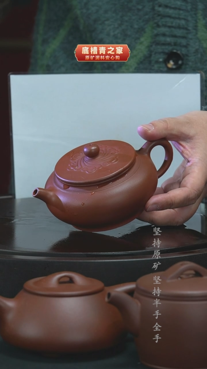茶壶紫砂半手工红皮龙如意3000cc