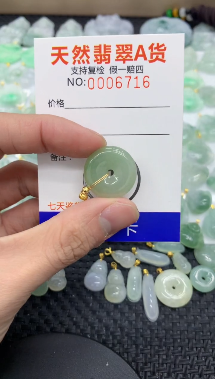 【闪购商品】翡翠颈饰未镶嵌11111111