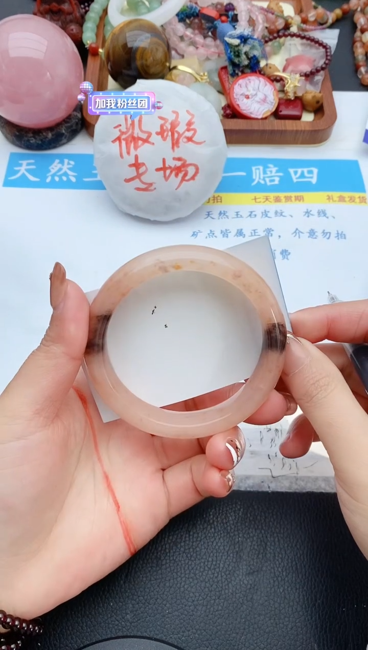 【闪购商品】石英质玉手镯未镶嵌43+59/60